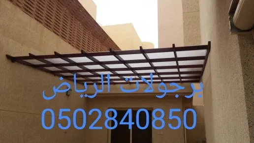 تركيب مظلات عالية الجودة في الرياض